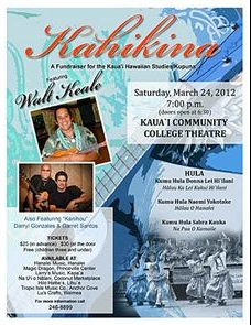 kahikinakauai.png