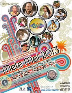 melemei2013.jpg