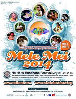 melemei2014.jpg
